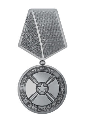 Декоративный элемент из металла для памятника